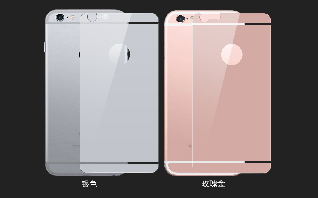 iPhone6plus鋼化膜后膜蘋(píng)果6s plus防爆玻璃膜